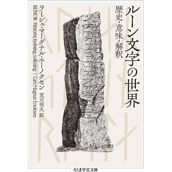 ミシェル・フーコー講義集成1 〈知への意志〉講義 ――コレージュ・ド